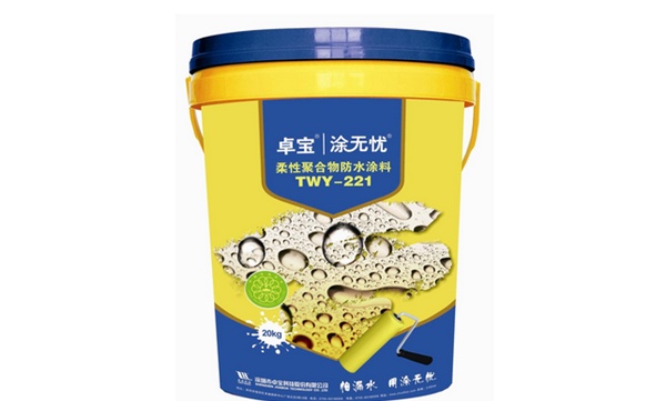 卓寶JS防水涂料施工報價