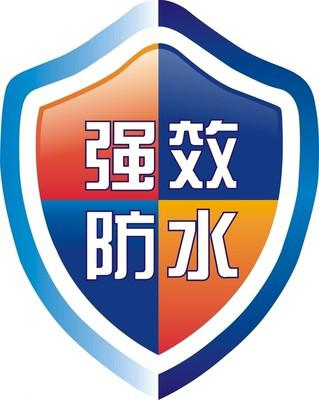 如何選擇家裝防水材料？