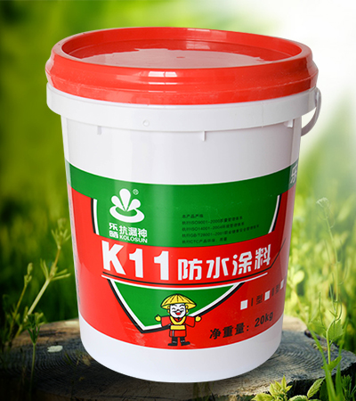 20公斤K11防水涂料